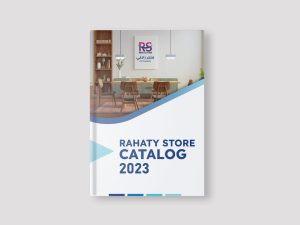 كتالوج شركة متجر راحتي كتالوج شركة متجر راحتي