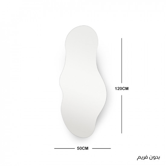 مرآة حائط بدون اطار مرآة حائط بدون اطار
