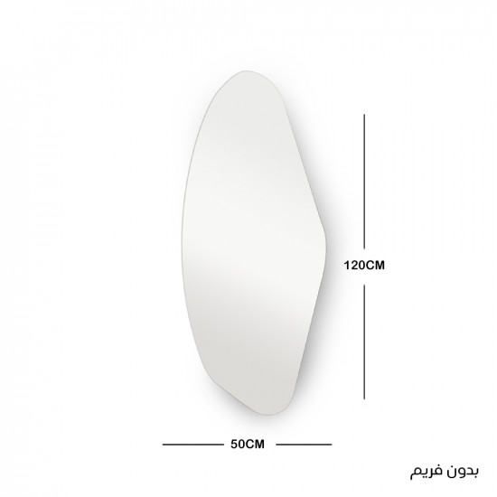 مرآة حائط بدون اطار