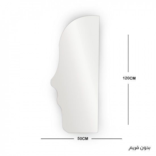 مرآة حائط بدون اطار مرآة حائط بدون اطار