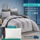بكج دهران نفر مفرش مع مخدة فوم ميموري صحية بكج دهران نفر مفرش مع مخدة فوم ميموري صحية