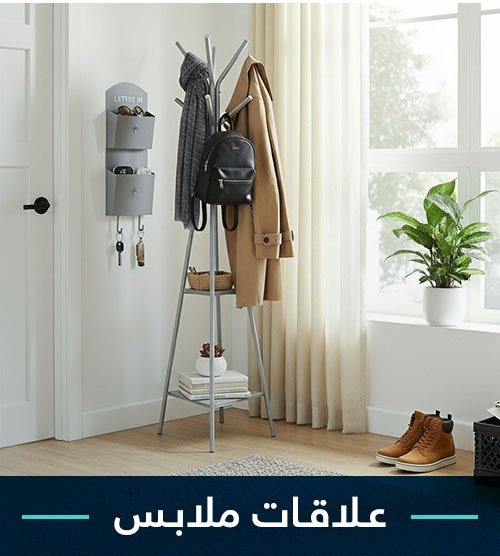 علاقات ملابس