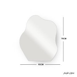 مرآة حائط بدون اطار 78×56 سم مرآة حائط بدون اطار 78×56 سم