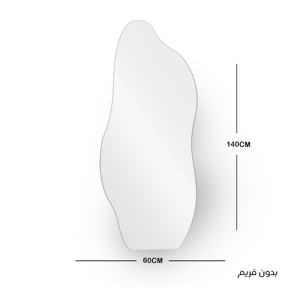 مرآة حائط بدون اطار 140×60 سم 
