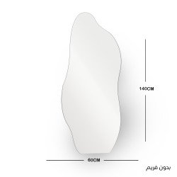 مرآة حائط بدون اطار 140×60 سم 