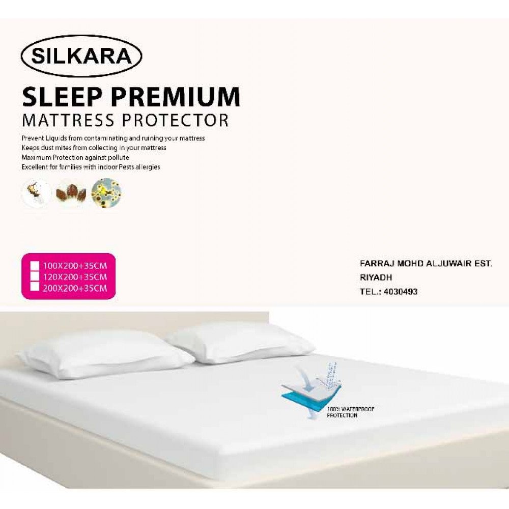 واقى مرتبة سيلكاره مقاس 200X100 سم  نفر  موديل SILK