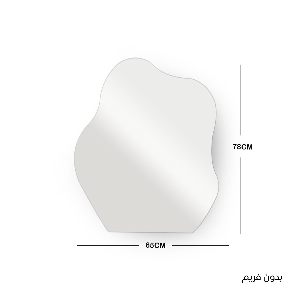 مرآة جدارية مودرن تصميم عصري 78×56 سم