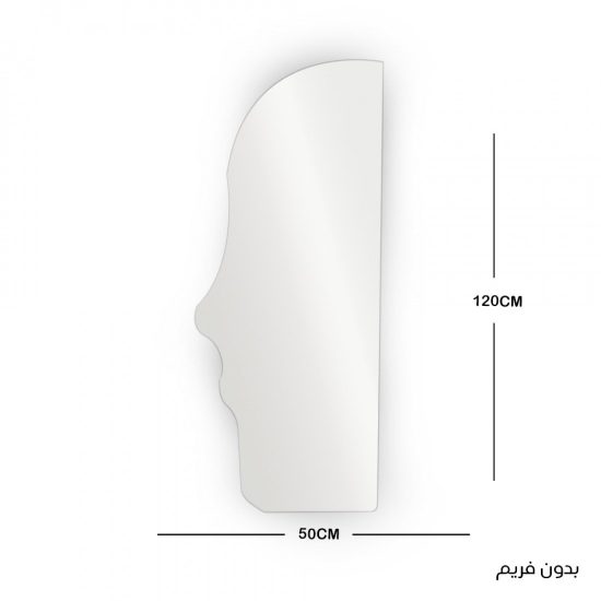 مرآة جدارية مودرن تصميم عصري 120×50 سم