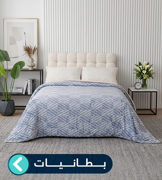 بطانيات