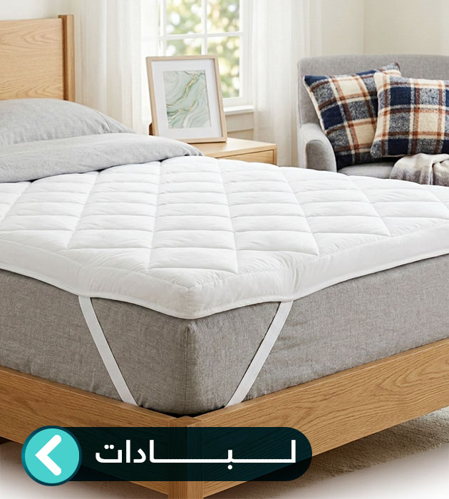 لبادات