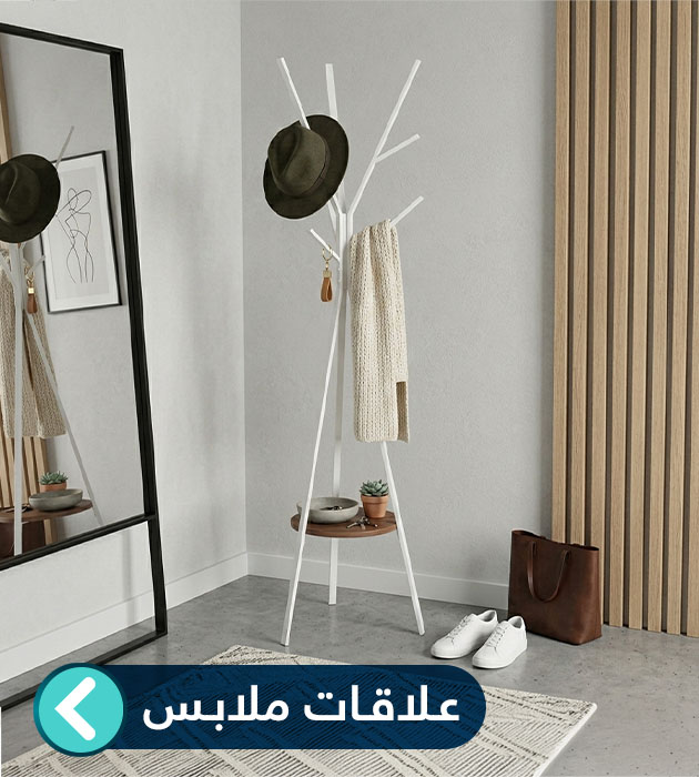 علاقات ملابس