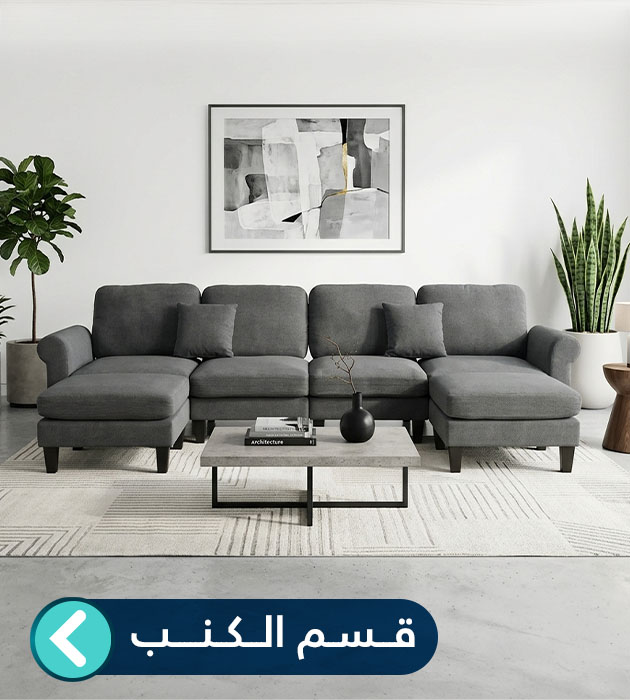 كنب