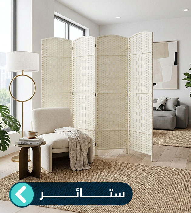 ستائر