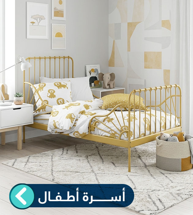 سرير أطفال