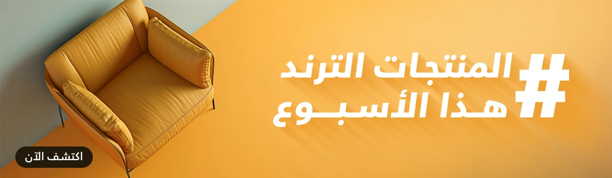 آخر حبة