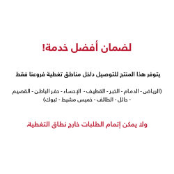 مرتبة نوم مريحة مبطنة - 90×190 سم مرتبة نوم مريحة مبطنة - 90×190 سم