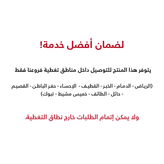 مرتبة نوم مريحة مبطنة - 90×190 سم مرتبة نوم مريحة مبطنة - 90×190 سم