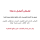 مرتبة نوم مريحة مبطنة - 140×200سم مرتبة نوم مريحة مبطنة - 140×200سم