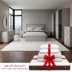 بكج غرفة نوم متكامل 8 قطع مع مرتبة ومفرش و2 مخدة