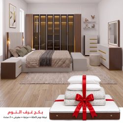 بكج غرفة نوم متكامل 8 قطع مع مرتبة ومفرش و2 مخدة