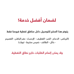 مرتبة تركي مع لباد 200×200 سم مرتبة تركي مع لباد 200×200 سم