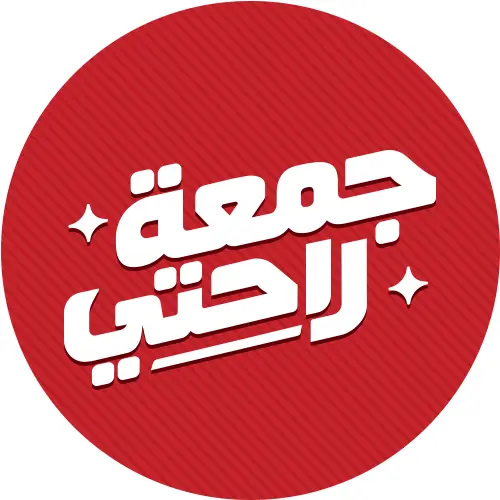عروض جمعة راحتي