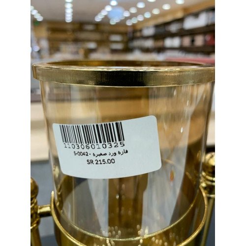  فازه زجاجيه 