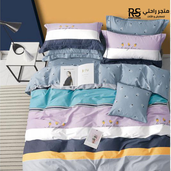 مفرش راحتي كاكا صيفي ميكروفيبر8 قطع نفرين