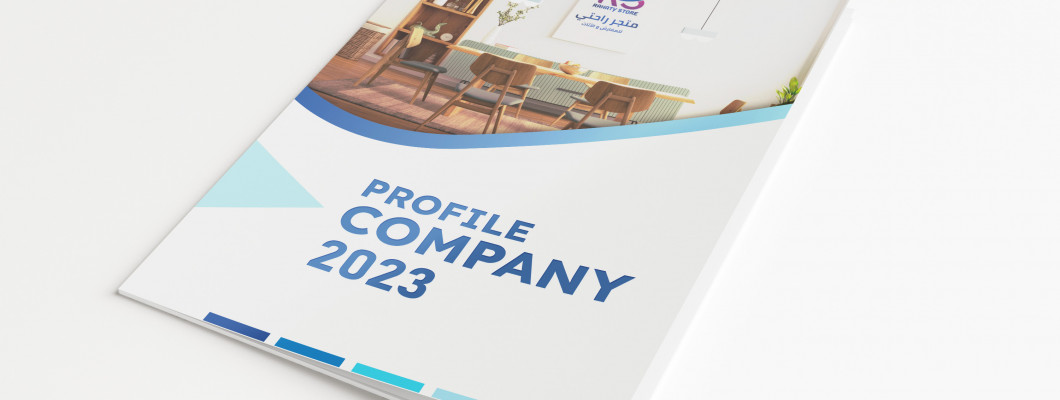 بروفايل متجر راحتي 2023