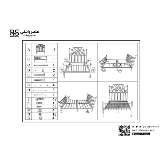 هيكل سرير راحتى 140x200 سم هيكل سرير راحتى 140x200 سم