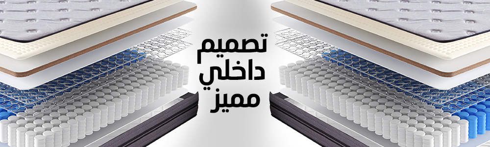 مرتبة ذات نوابض