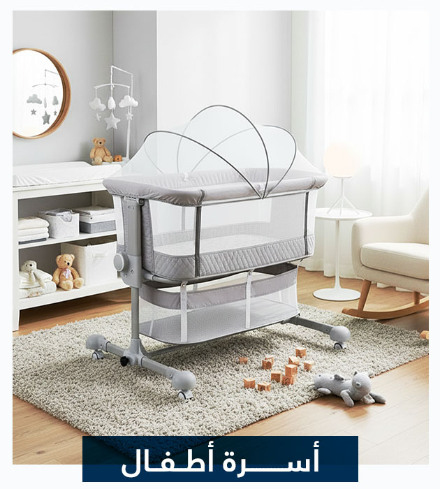 سرير أطفال
