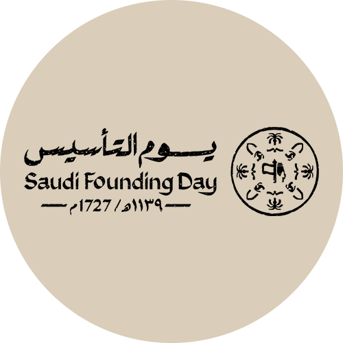 عروض يوم التأسيس