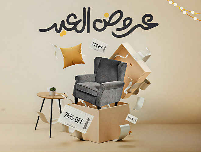 عروض حصرية أكثر من 70%