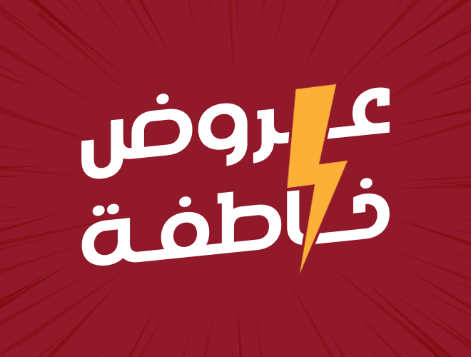 عروض حصرية أكثر من 70%