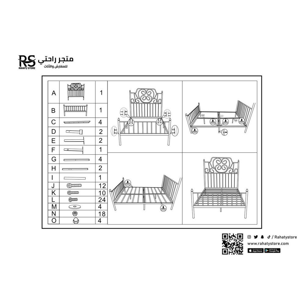 هيكل سرير حديد ذهبي