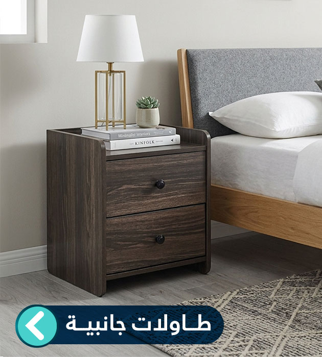 طاولات سرير