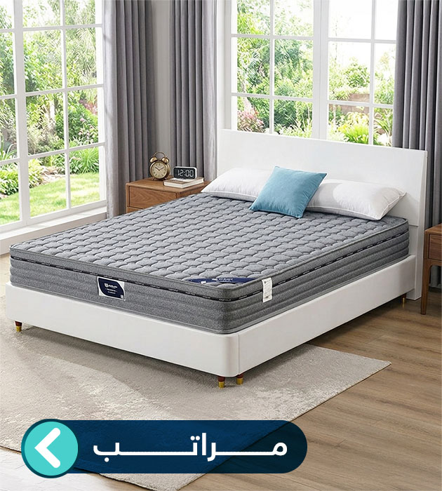 مرتبة
