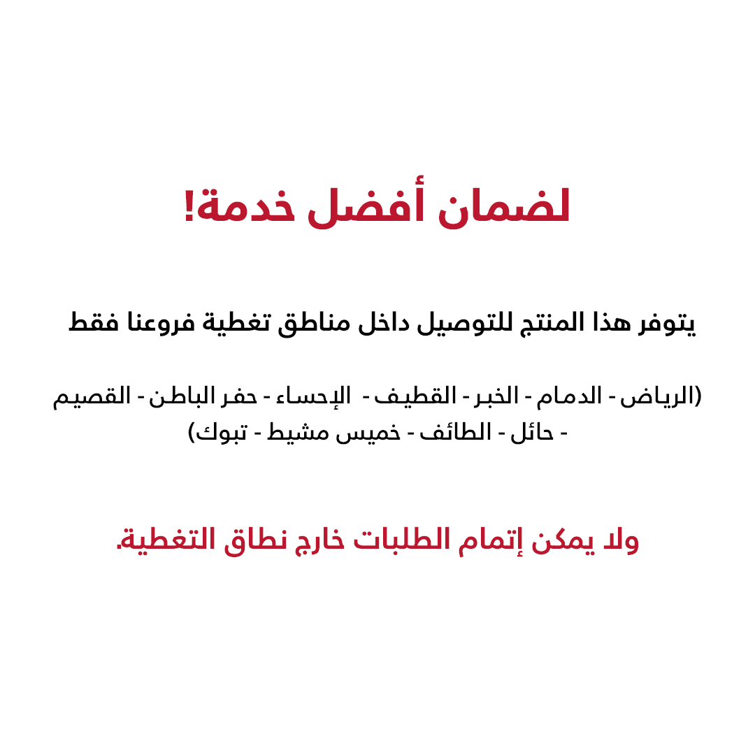 مرتبة نوم مريحة مبطنة
