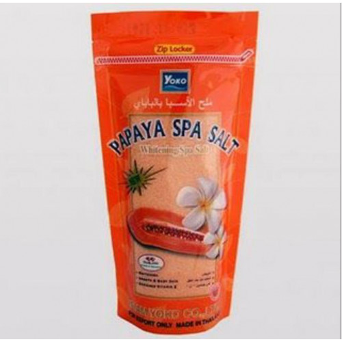 ملح الحليب الباباي