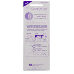 حلاقه فلامينجو اس الاصلي 