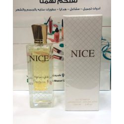 Nasi Thabet perfume