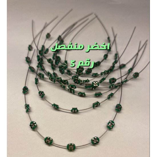 اخضر منفصل رقم5