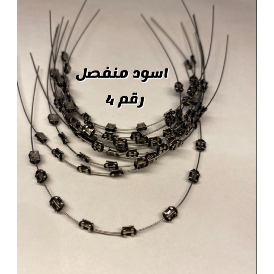 Separate black No. 4 Separate black No. 4
