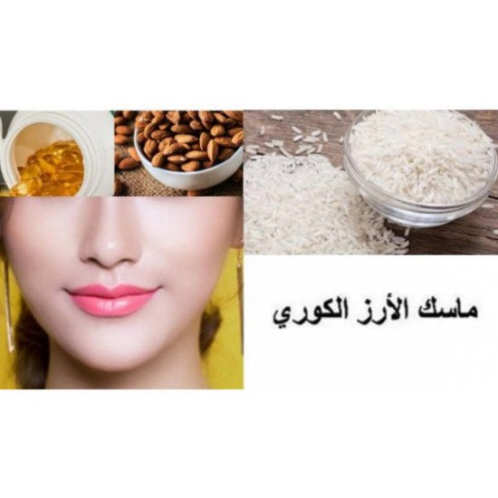 Korean rice mask Korean rice mask
