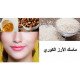 Korean rice mask Korean rice mask