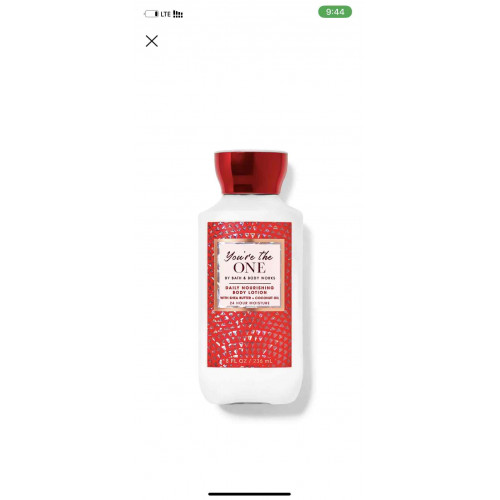 لوشن الجسم  للتغذيه البصريه