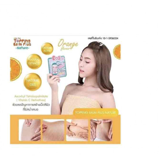 مجموعة زبدة توبينج بالم بلس للترطيب والنعومة والتلطيف للعناية بالجلد من قطعتين برتقالي 2 x 30جرام