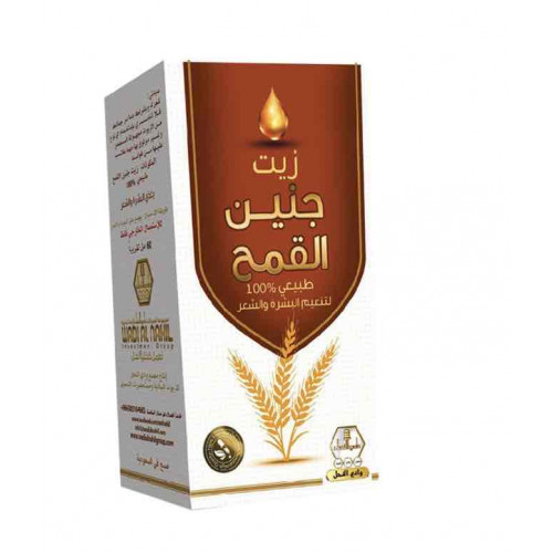 زيت بذرة القمح 60مل وادي النحل