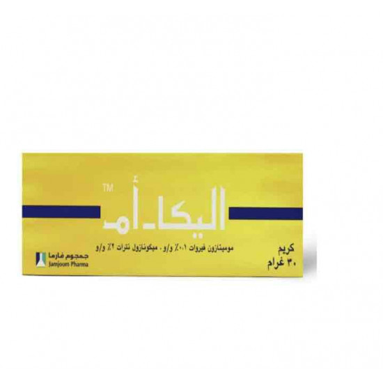 اليكا ام كريم 30 جرام
